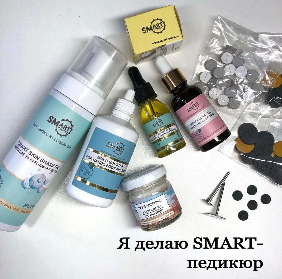 SMART-педикюр — это отечественная разработка и классная альтернатива привычному методу ...