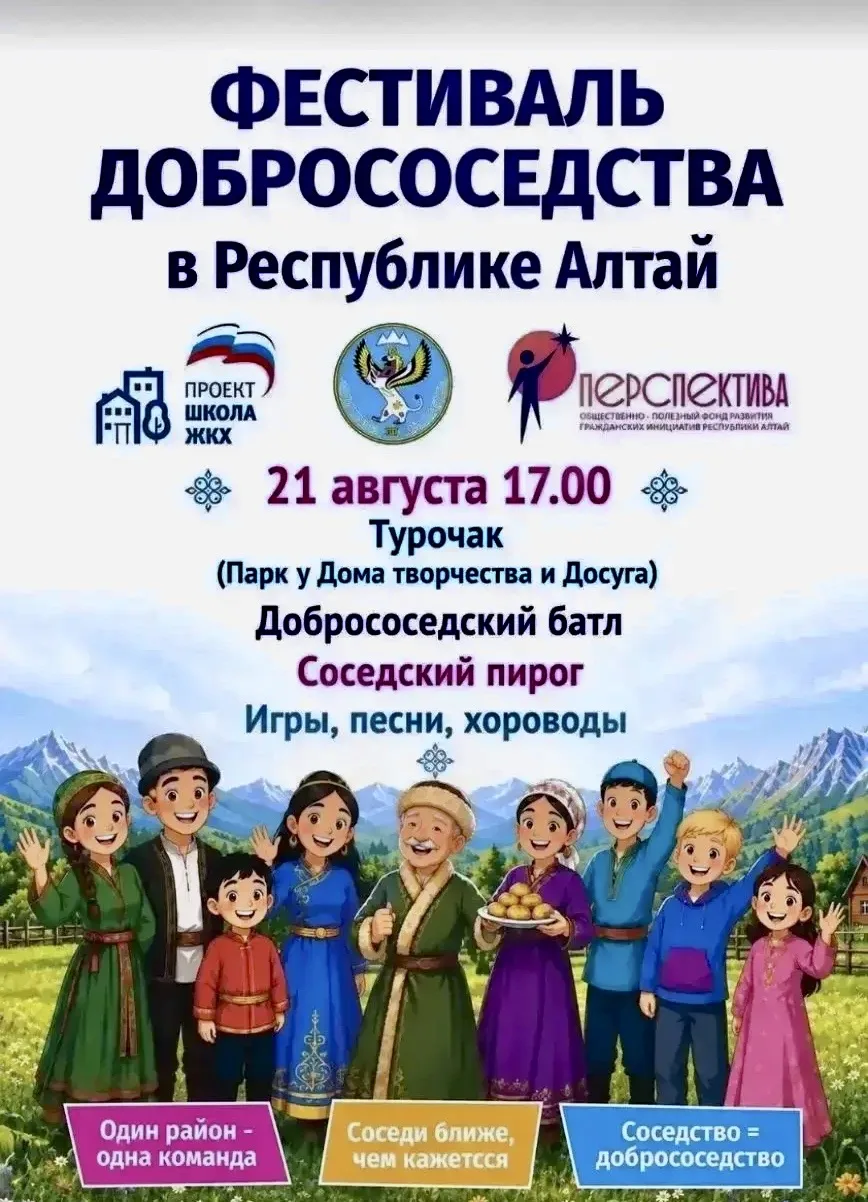 👯‍♂️Собираемся, чтобы сказать друг другу «Здравствуй!».