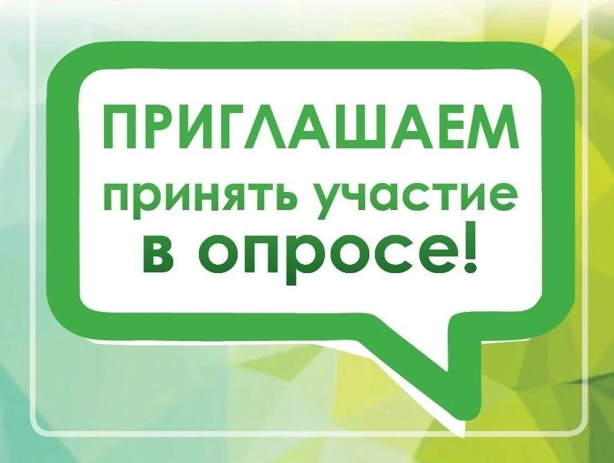 Уважаемые родители!