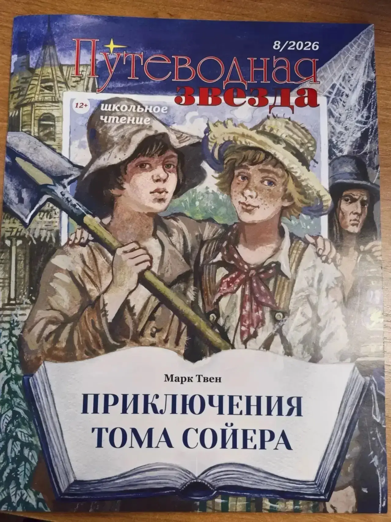 Почему мы советуем прочитать именно это нашим дорогим читателям!