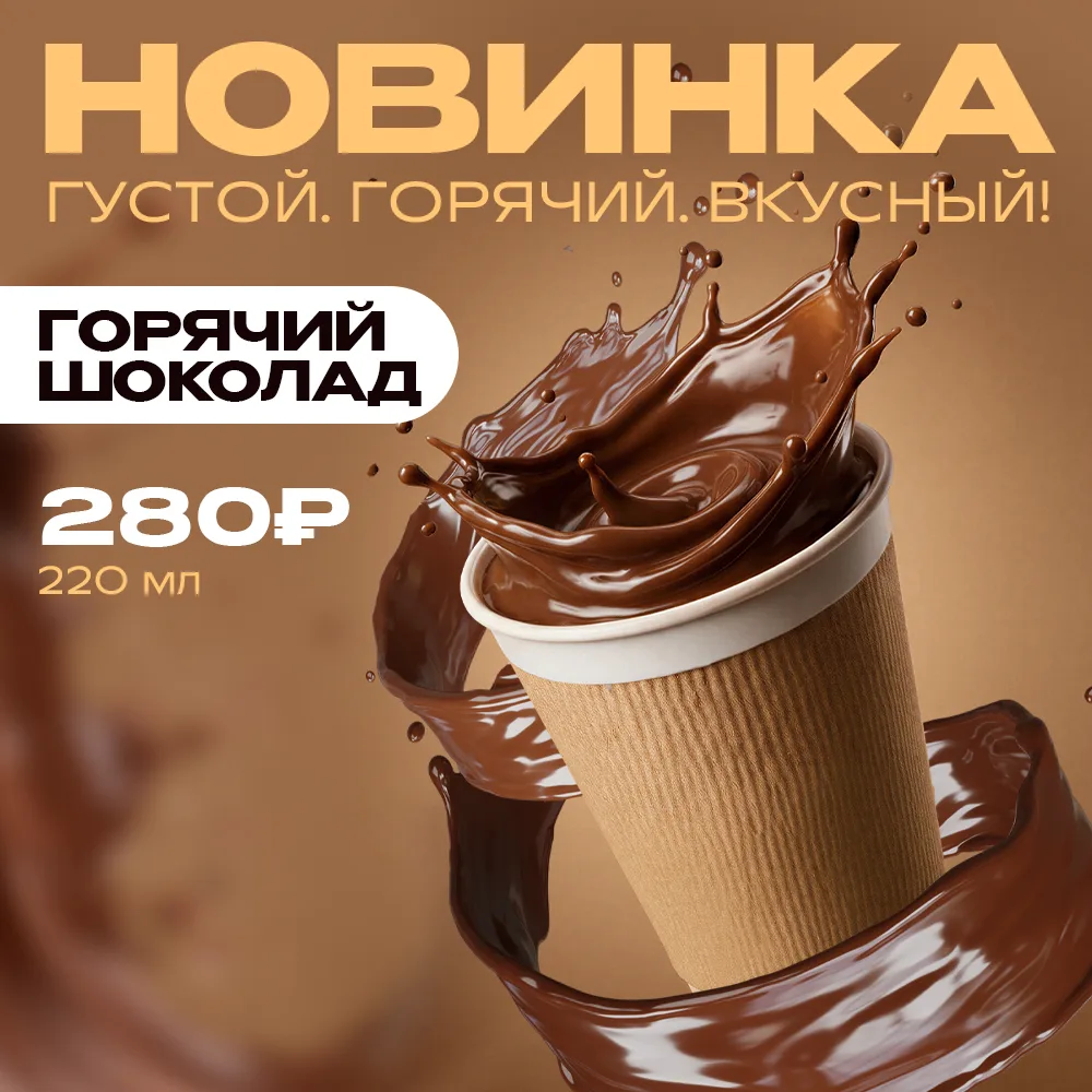 Есть вещи, которые могут сделать поход в кино ещё приятнее 🍿🍫