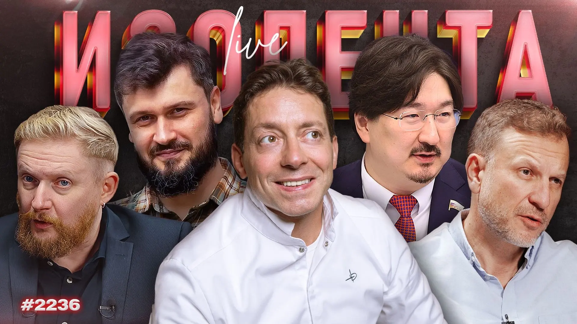 🔴🟠🟡🟢🔵 | ПРЯМОЙ ЭФИР В 10:00 МСК