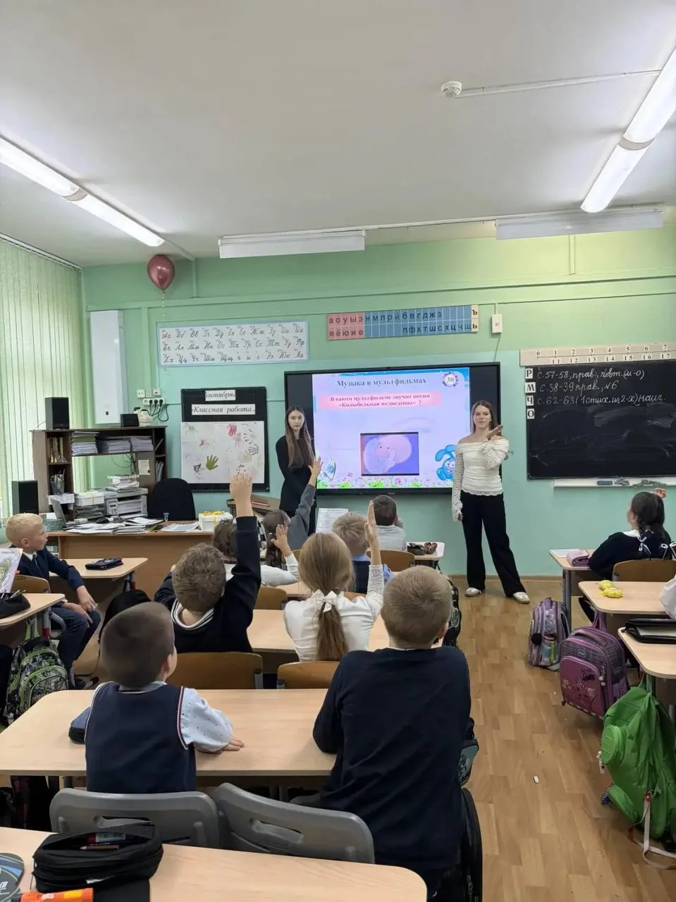 👩‍🏫 А что, если ученики на один день станут учителями?
