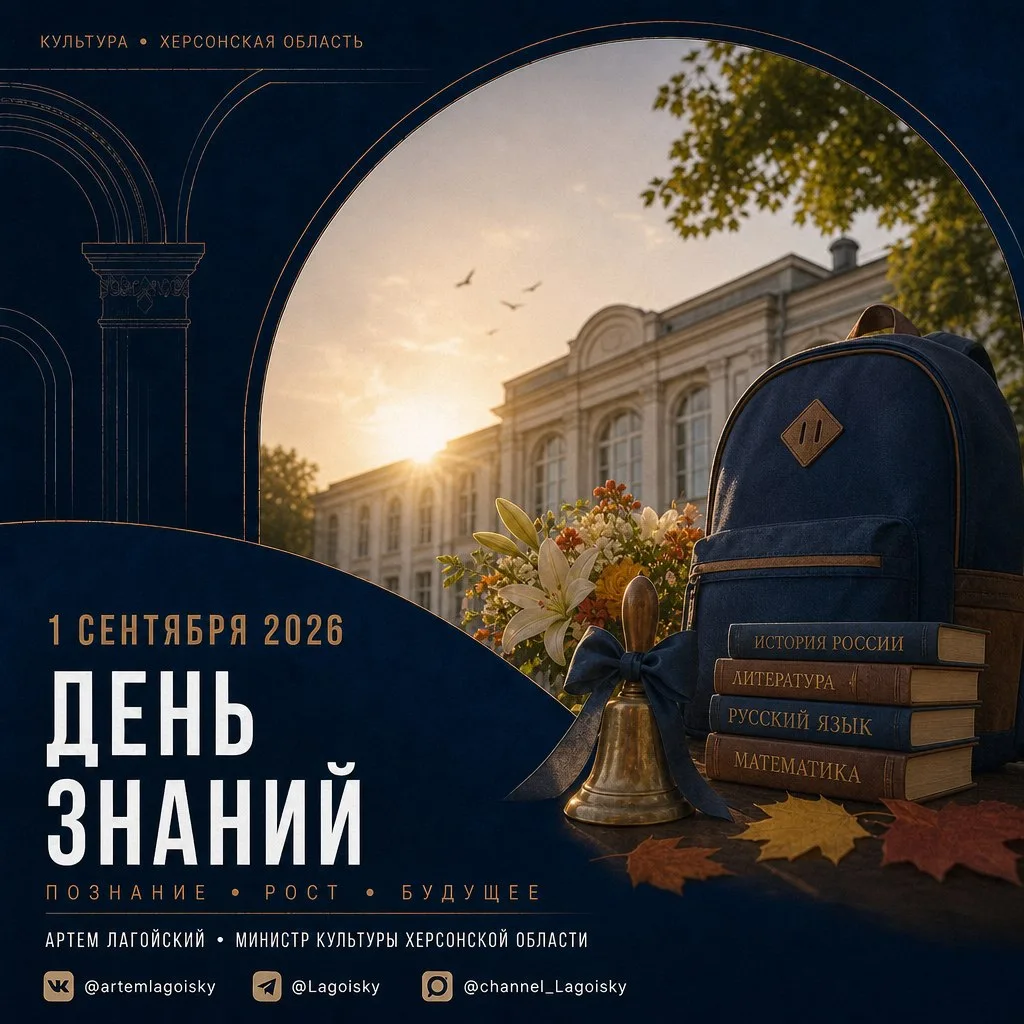 📚Дорогие ребята, уважаемые педагоги и родители!