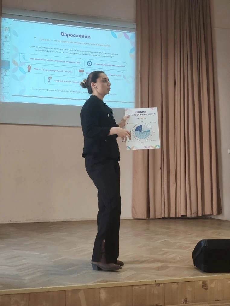 🌷 Разговор по душам: как прошла лекция о здоровье девочек  20 марта в нашей школе состоялся особенны