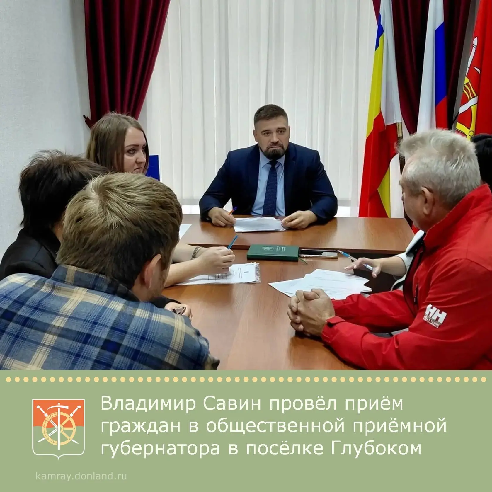 Владимир Савин провёл приём граждан по личным вопросам в общественной приёмной губернат...