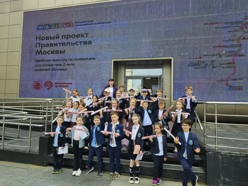 Не просто поездка, а приключение! 🚇  Учащиеся 1 «Б» класса совершили незабываемую поездку в Павильон