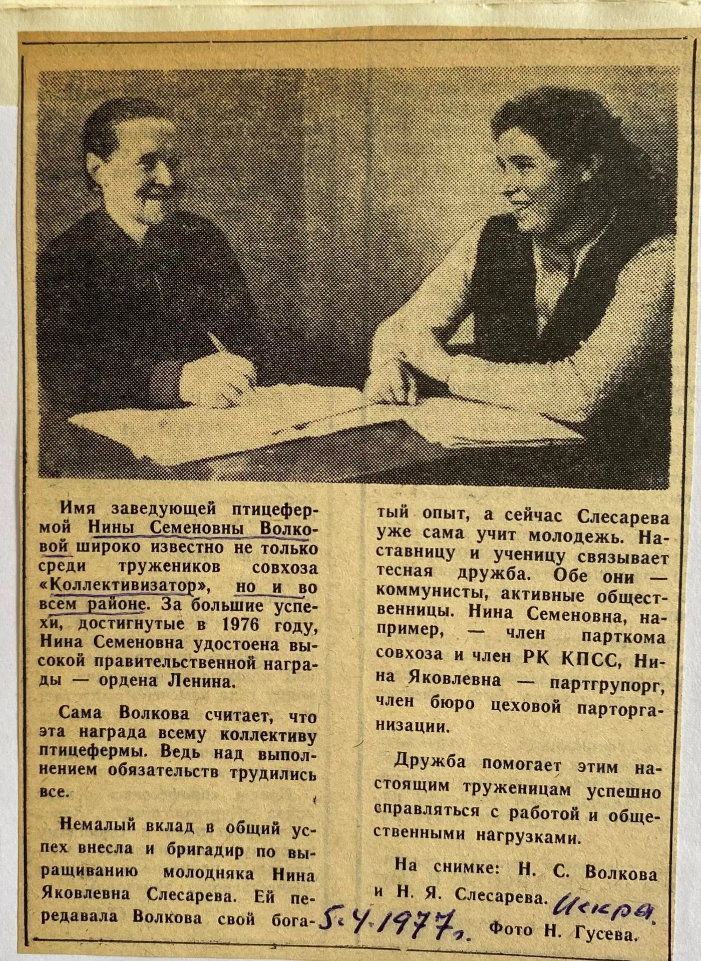 📜 Живая история: наставничество и труд, которые меняют район