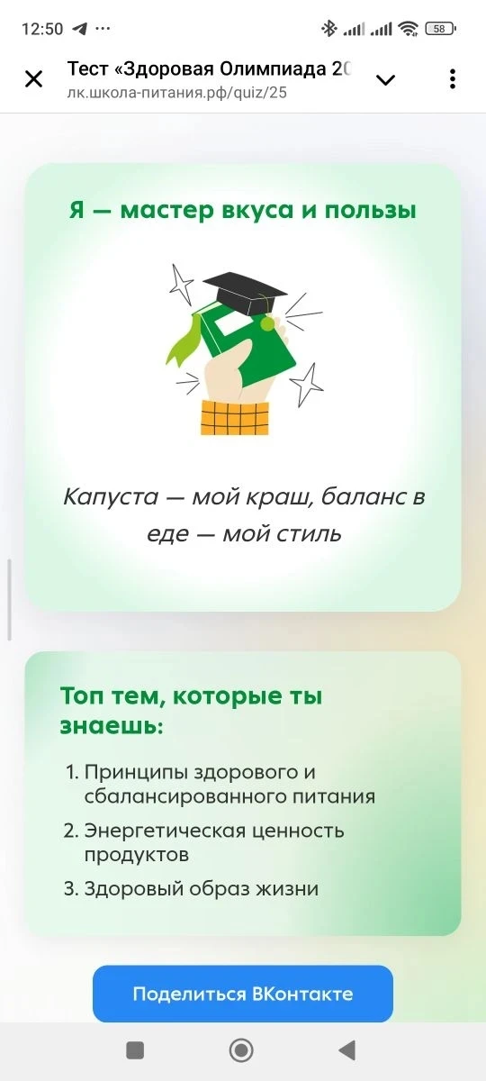 🍒🍑🥝Обучающиеся Дятьковского филиала группы П-15 под руководством куратора группы Обуховой И. Н.  при