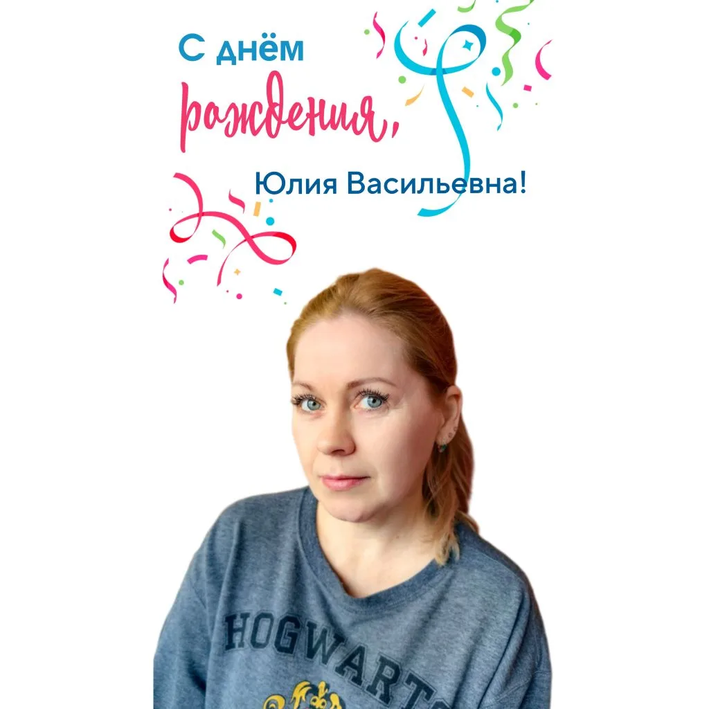 #рубрика_Поздравлялки_дс114Иркутск