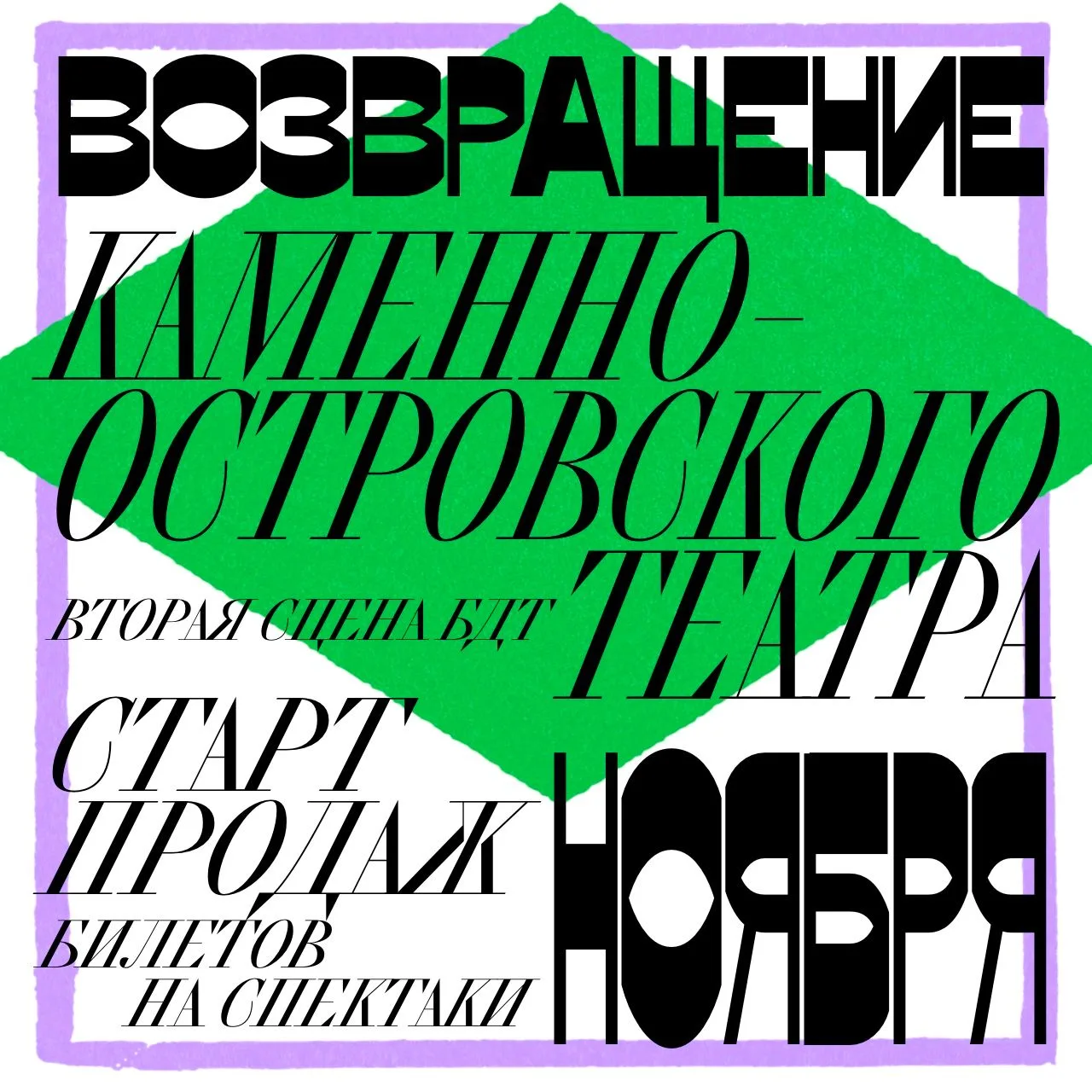 ⚡️Хорошие новости!