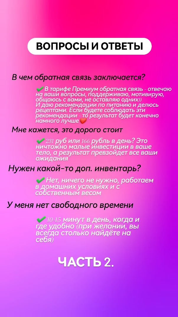 Пока ты ищешь отговорки, другие уже с понедельника начнут эффективно работать над краси...