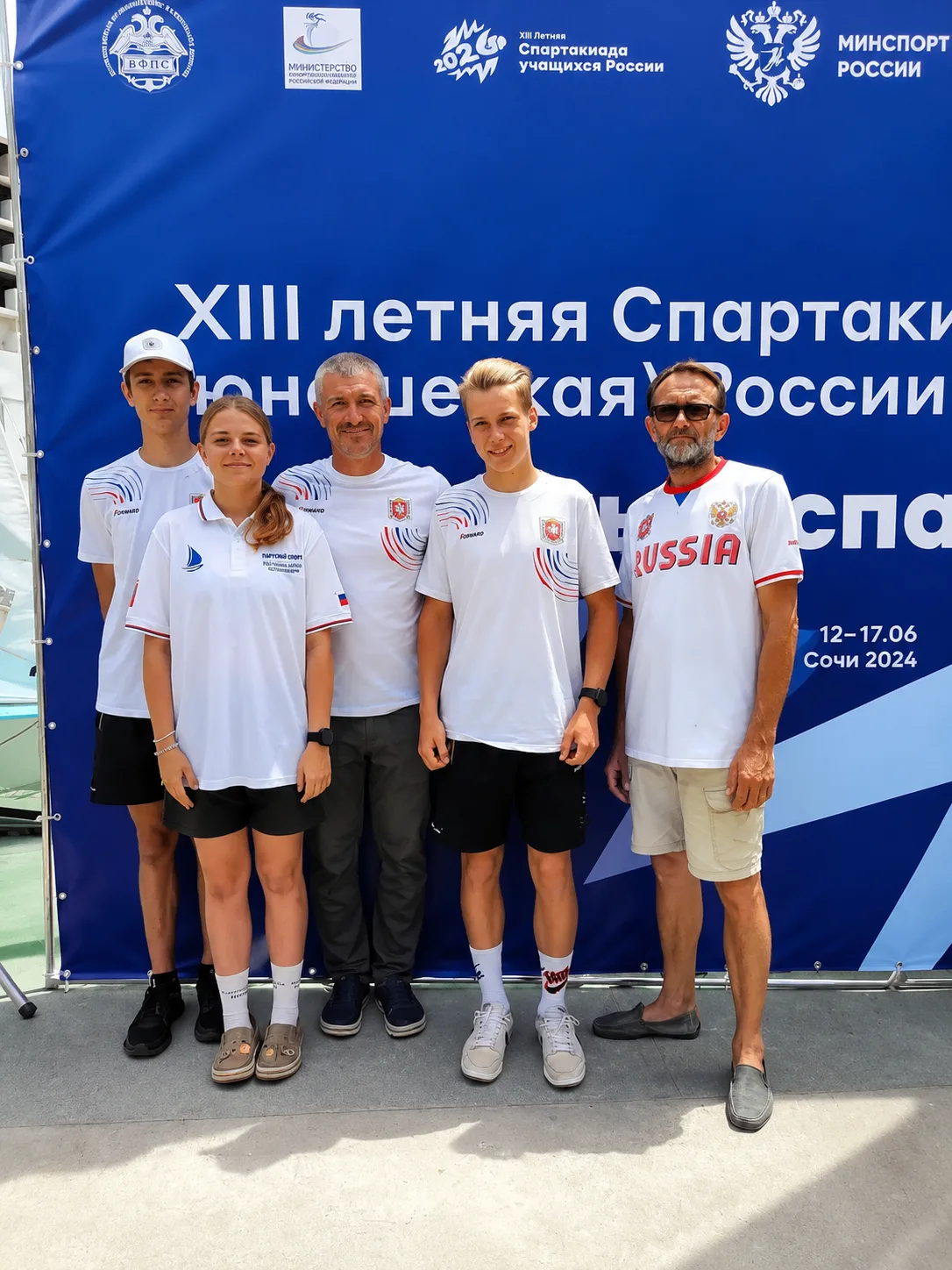 Спортсмены «Спортивной школы технических видов спорта» принимают участие в XIII Спартакиаде учащихся