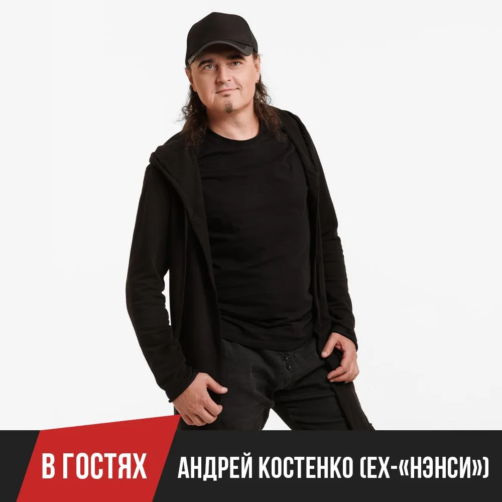 ✨ЗВЁЗДНЫЙ ЧАС НА РАДИО ВАНЯ✨