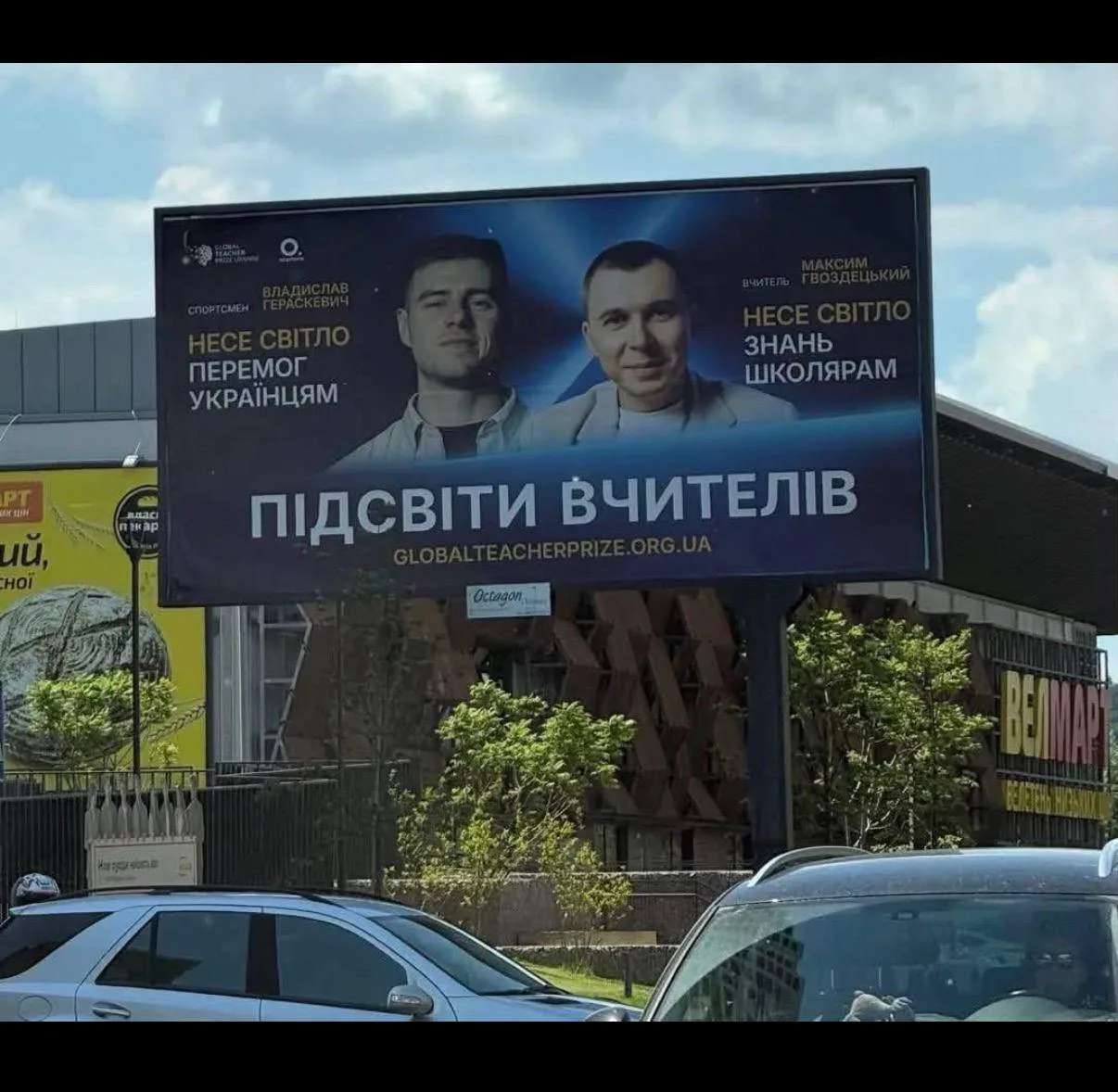 Теперь тупая рожа шлемоносца пестрит на рекламных щитах Украины. Настоящий олимпиец рагуль без едино