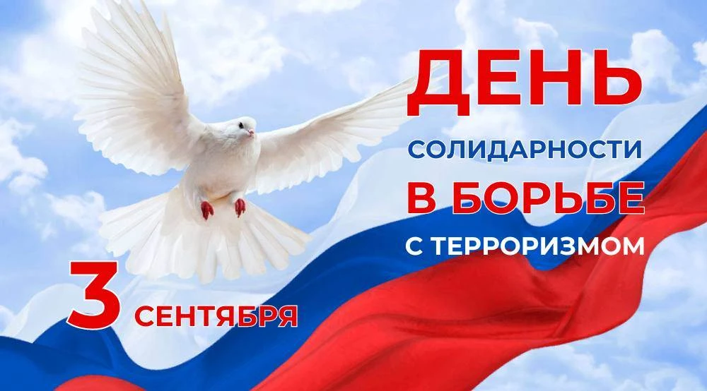 УВАЖАЕМЫЕ ЖИТЕЛИ НАНАЙСКОГО МУНИЦИПАЛЬНОГО РАЙОНА!