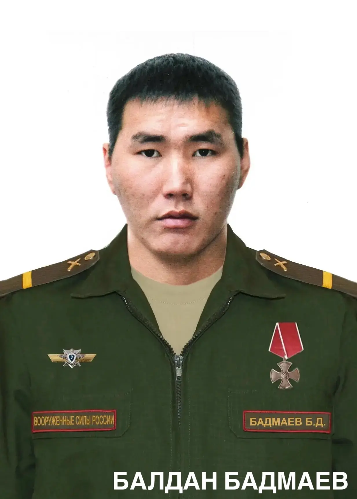 Государственные награды передали сегодня родственникам наших земляков, погибших в зоне специальной в