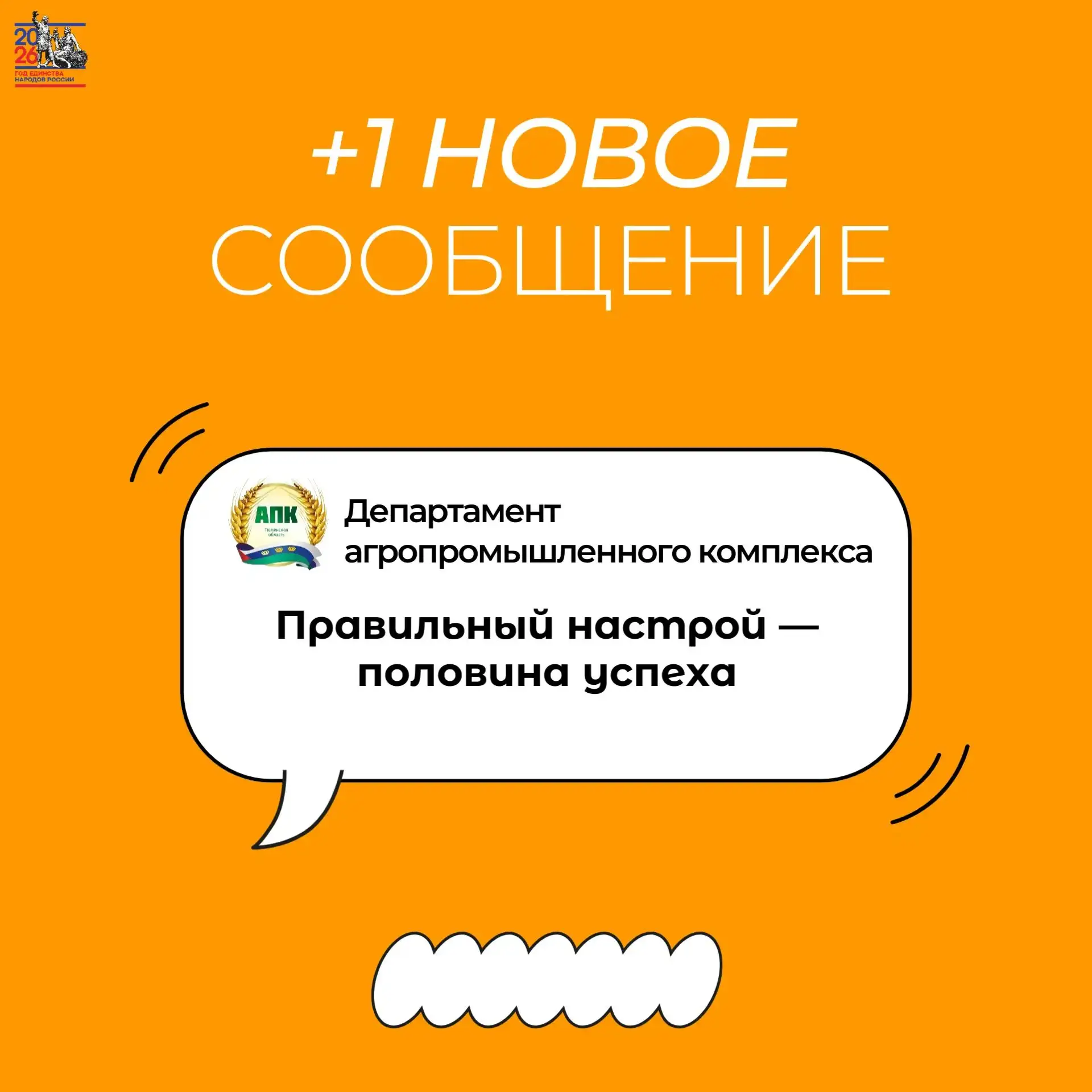 ⚡️Мотивация на день⚡️