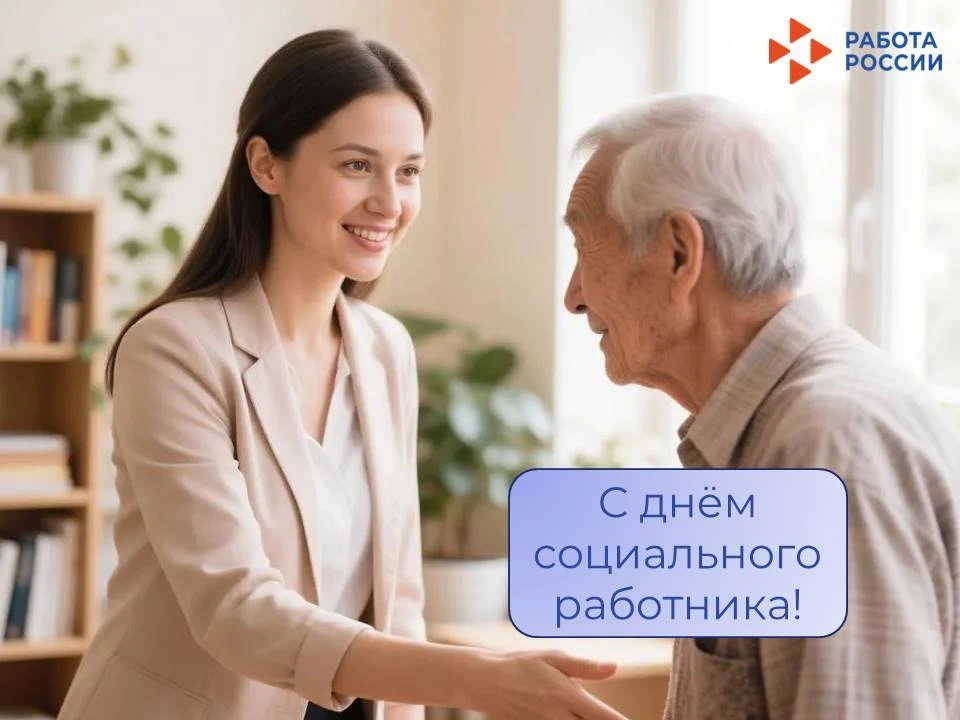 Что на самом деле делает социальный работник? 

Мы часто не замечаем, но рядом с нами есть люди, кот
