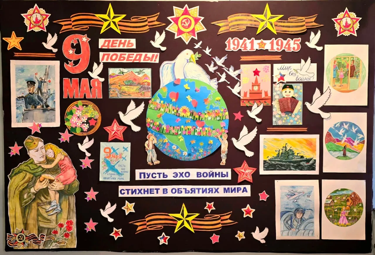 Художественно - графическое отделение пос. Дубки
Выставка на тему: "Мир без войны!"
Преподаватели: М