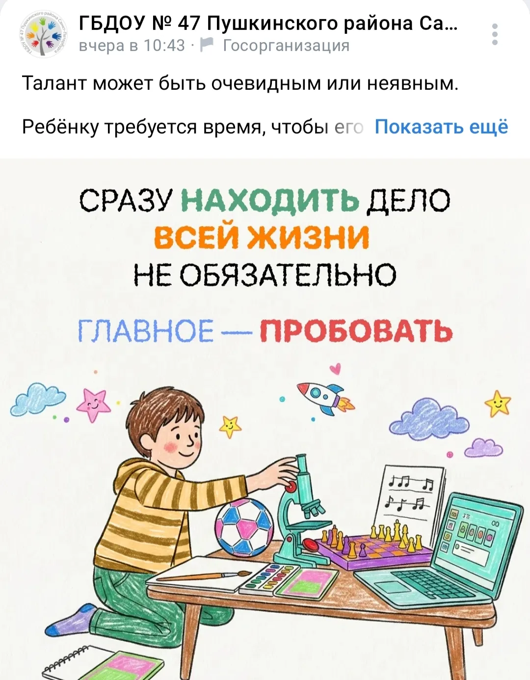 Медиа публикации
