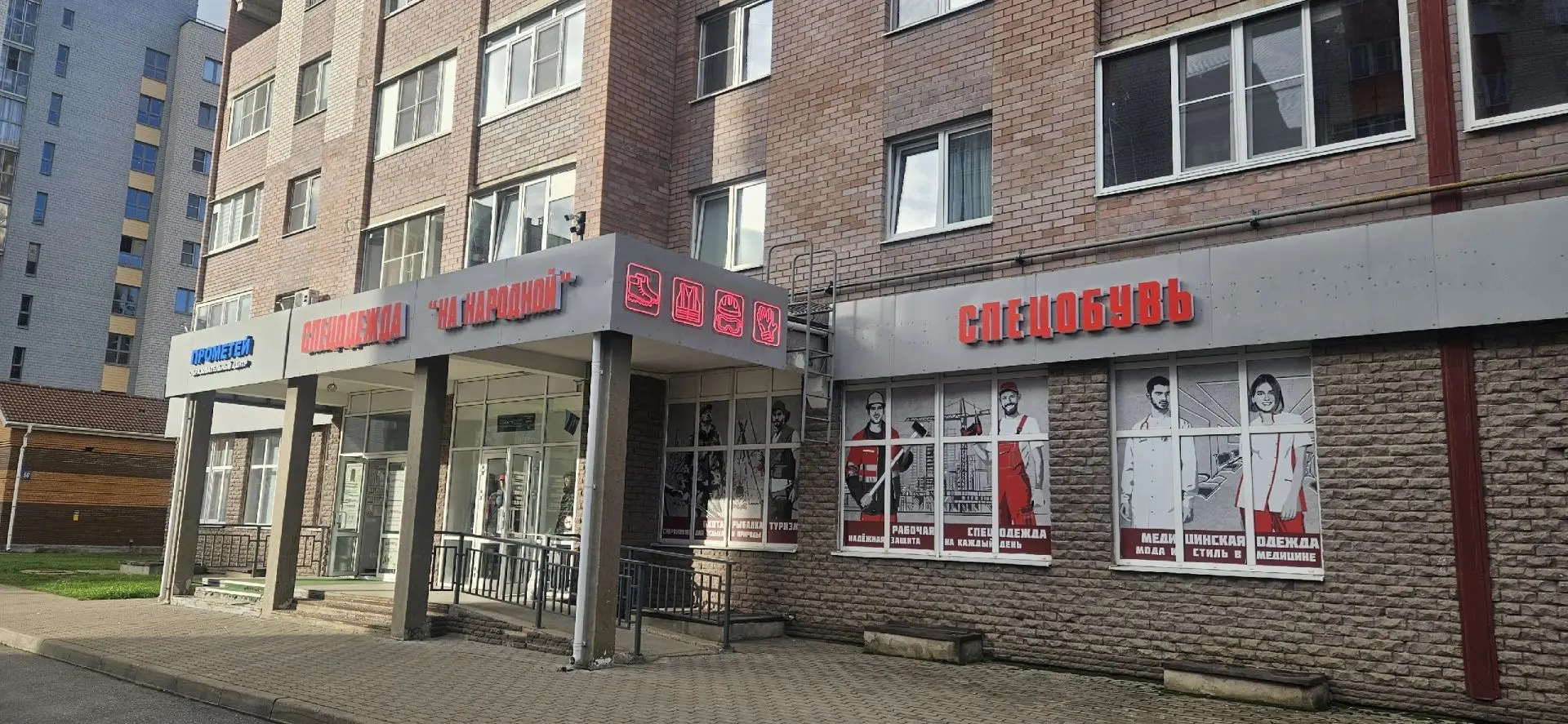 Согласуем Вашу Вывеску с администрацией!