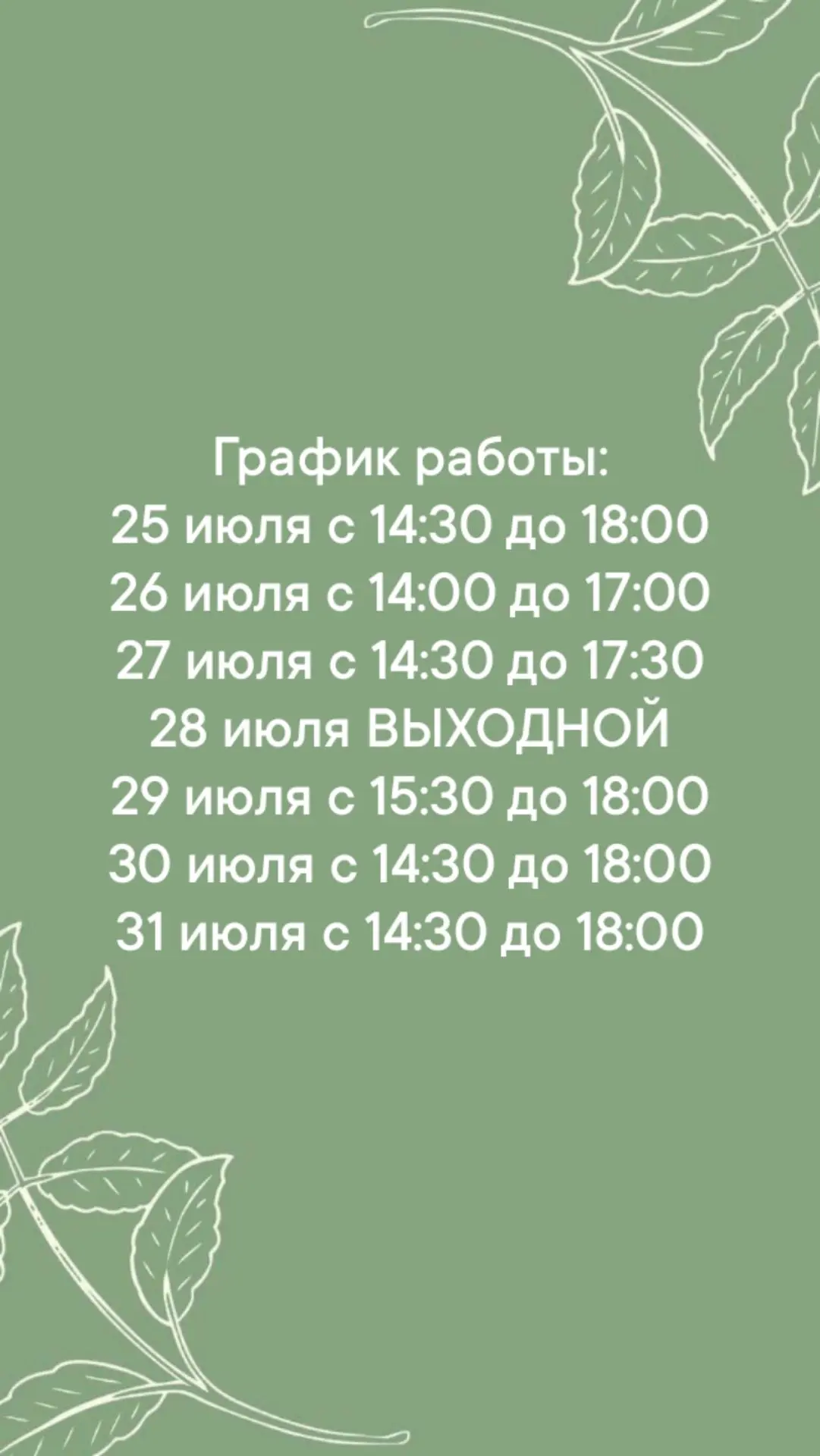 Медиа публикации