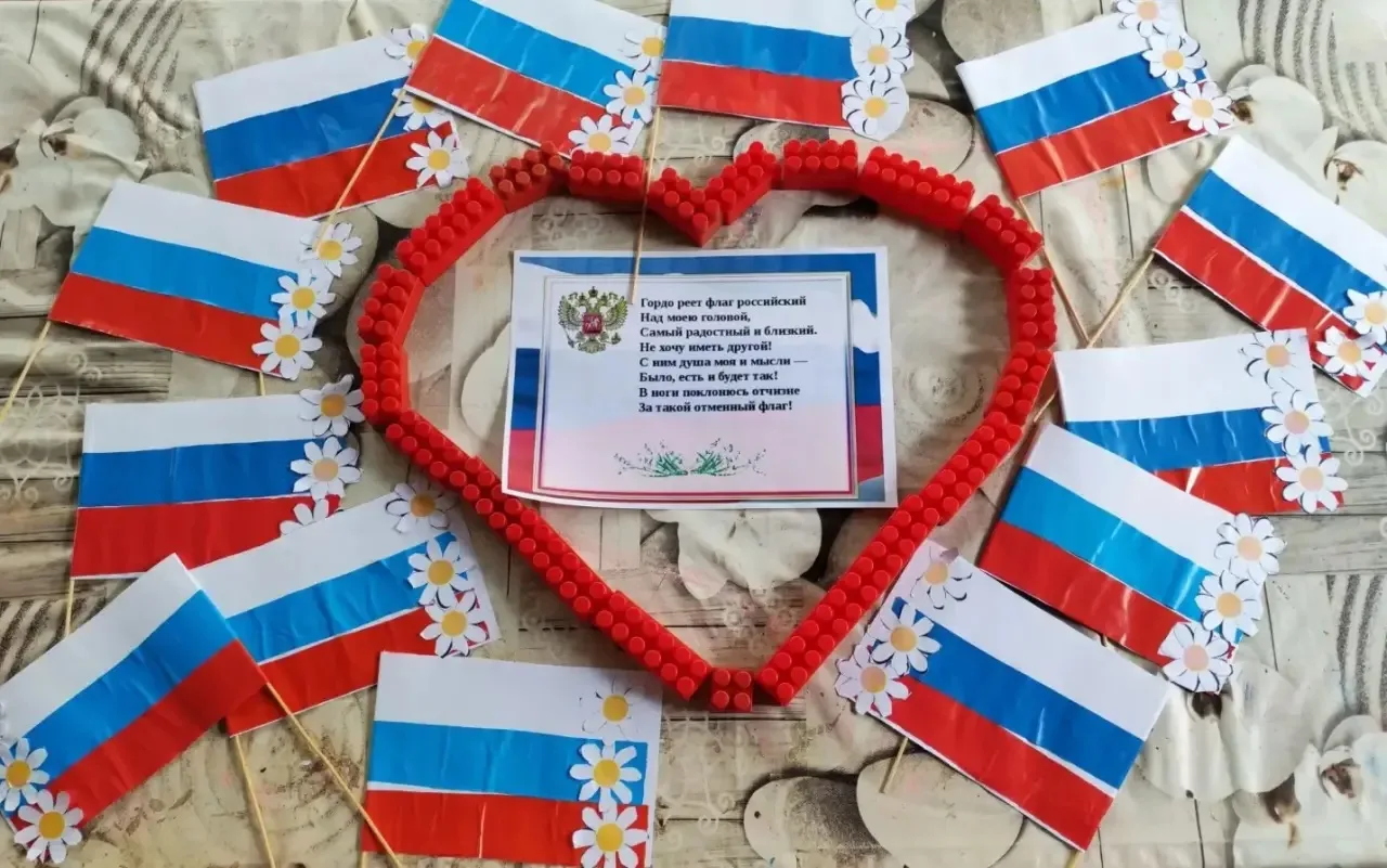 22 августа в России отмечается День Государственного флага Российской Федерации🇷🇺🇷🇺...
