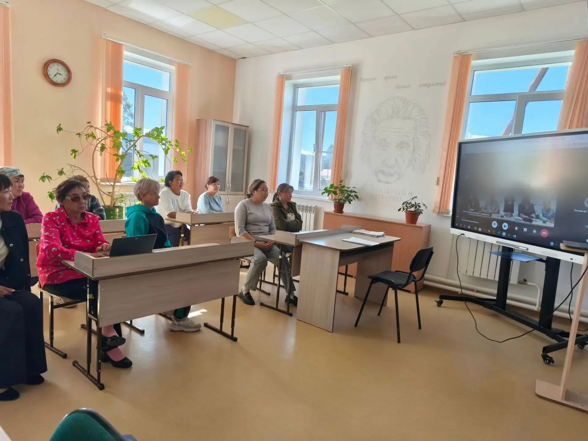 🎉 Региональное родительское собрание — состоялось! 🎉