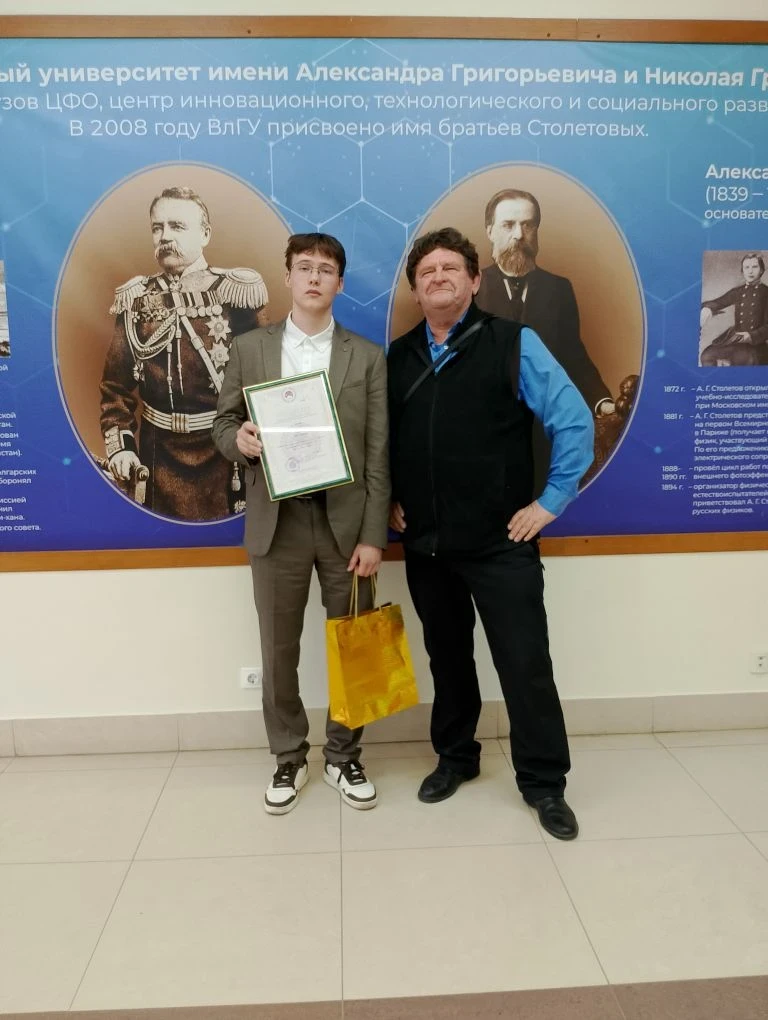 🏆 Наши звёзды сияют ярко! ✨  23 апреля 2026 года во Владимирском государственном университете им. Ст