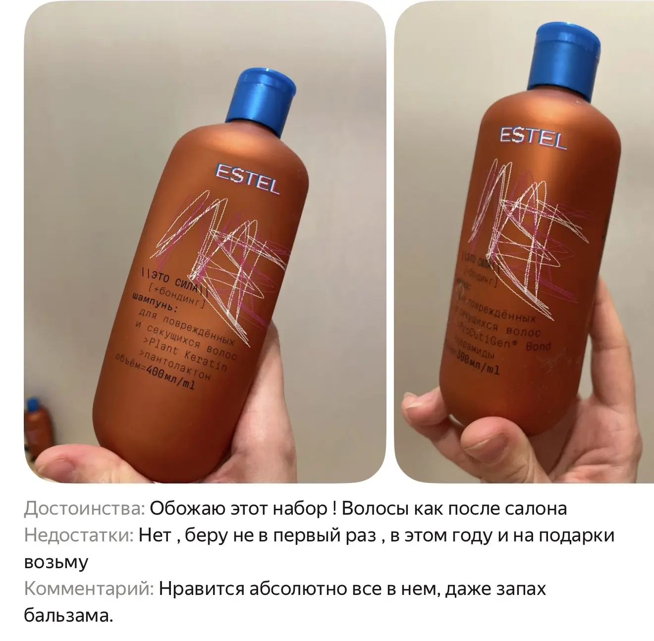 За набор 1000 р