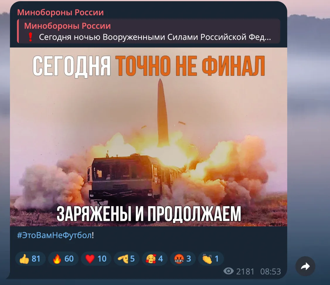 ❗️Минка, прям огонь