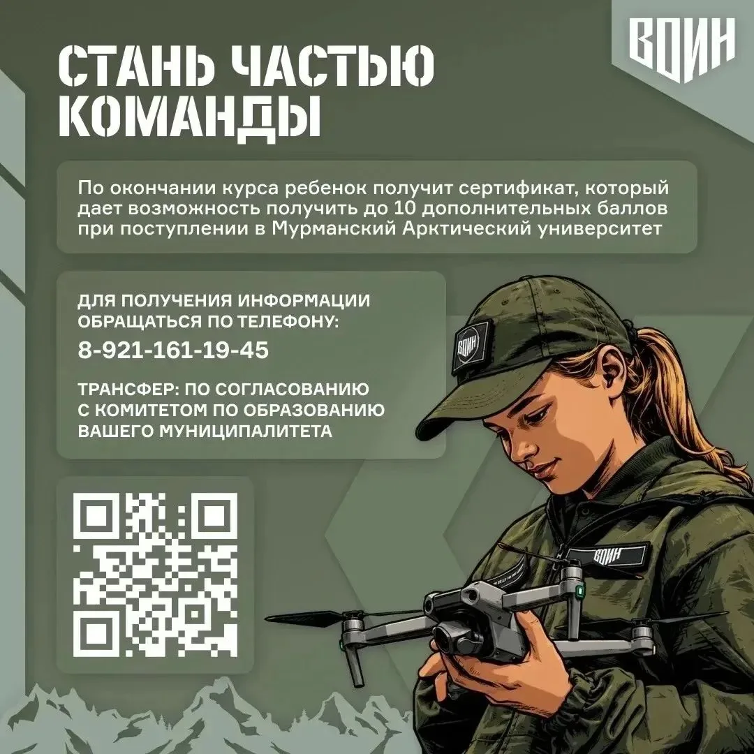 ШЕСТАЯ СМЕНА ВРЕМЯ ЮНЫХ ГЕРОЕВ СОВСЕМ СКОРО!
