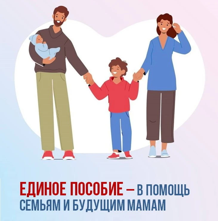 Хорошие новости для семей Якутии! ✨  ✔️ По инициативе Главы республики Айсена Николаева принят важны