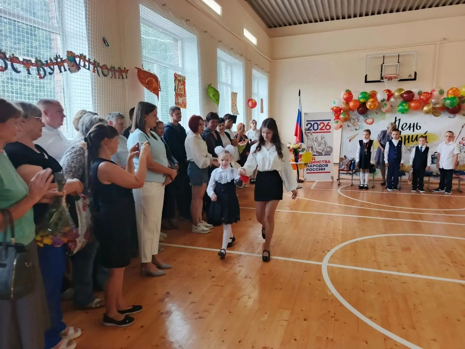 🎉📚 Ура, друзья! 📚🎉