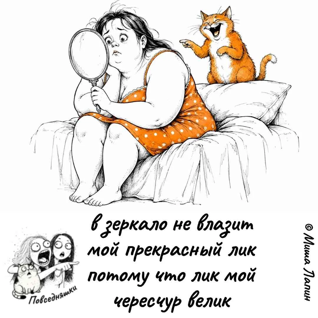 😺 Про маленькие зеркала