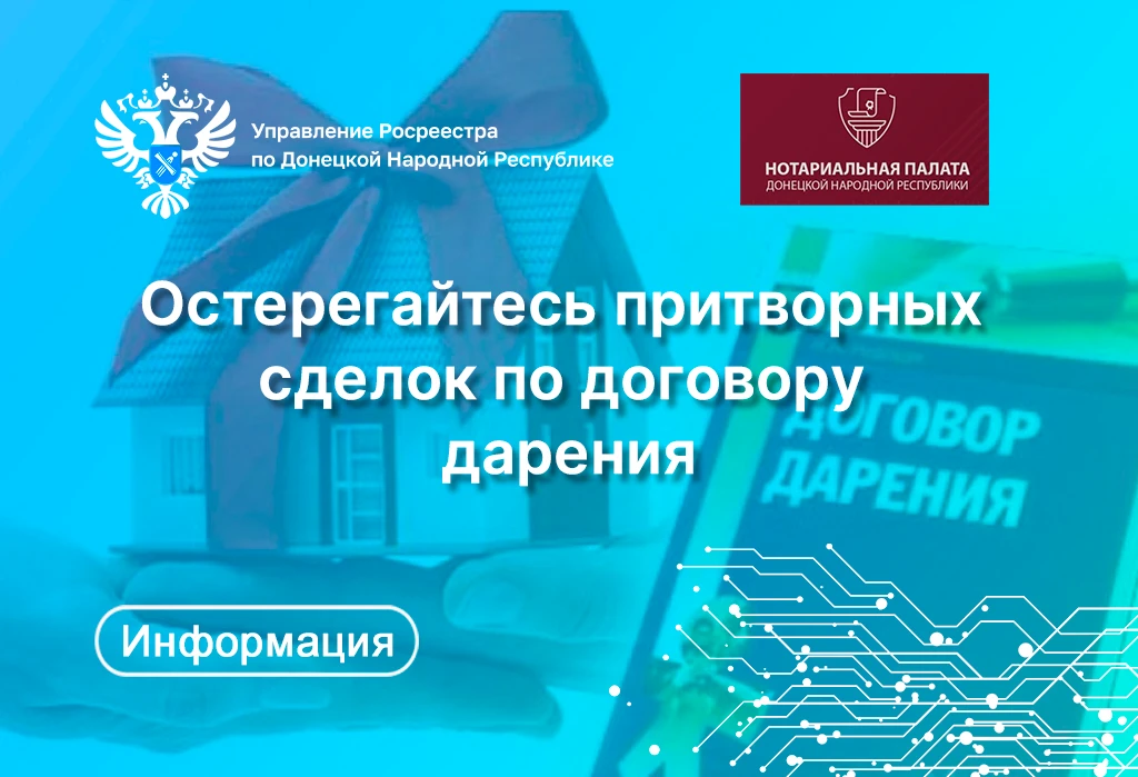 🏡  При покупке недвижимости важно быть бдительным, ведь существует немало способов признать сделку н