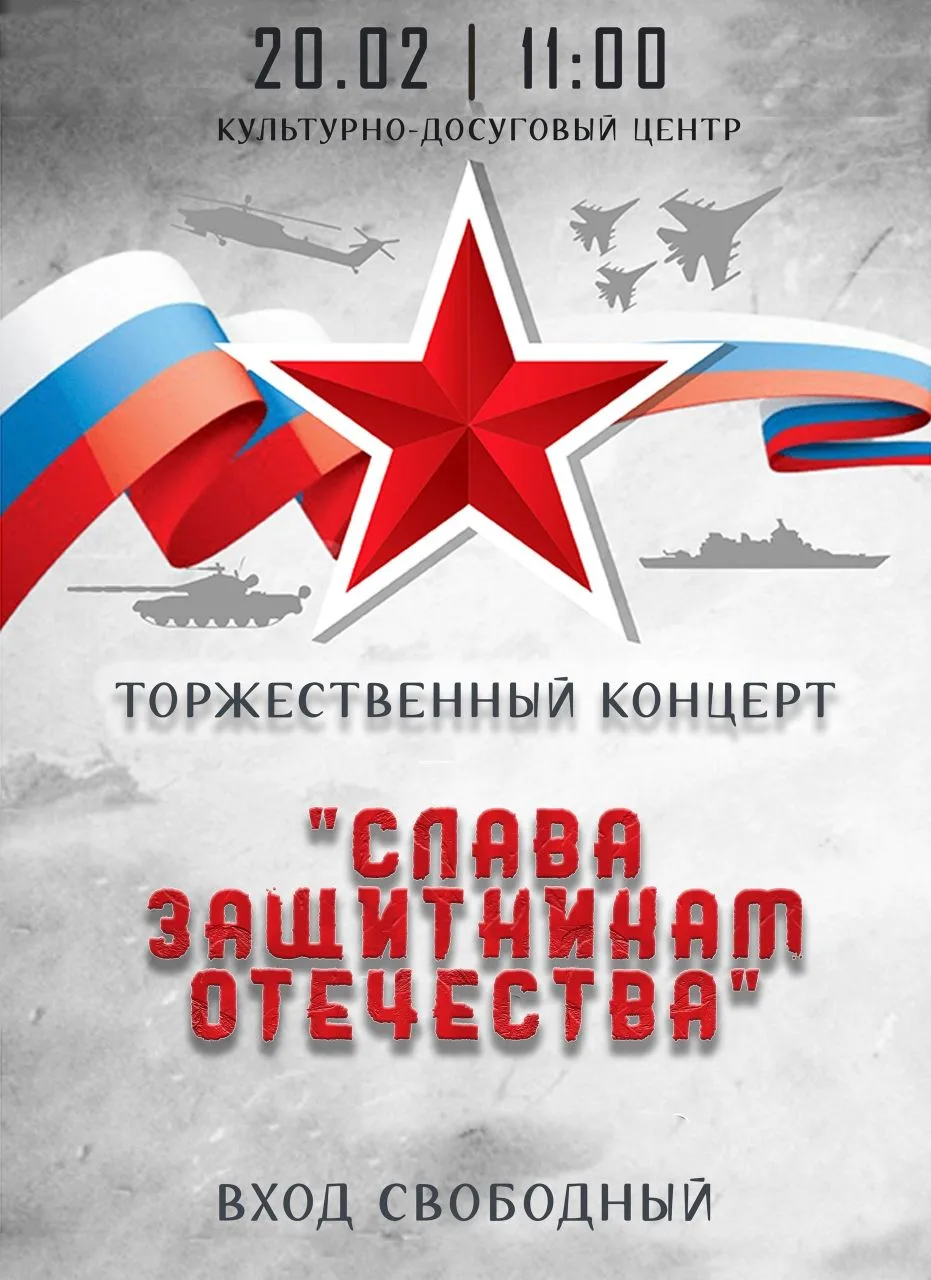 📢БЛИЖАЙШИЕ МЕРОПРИЯТИЯ: