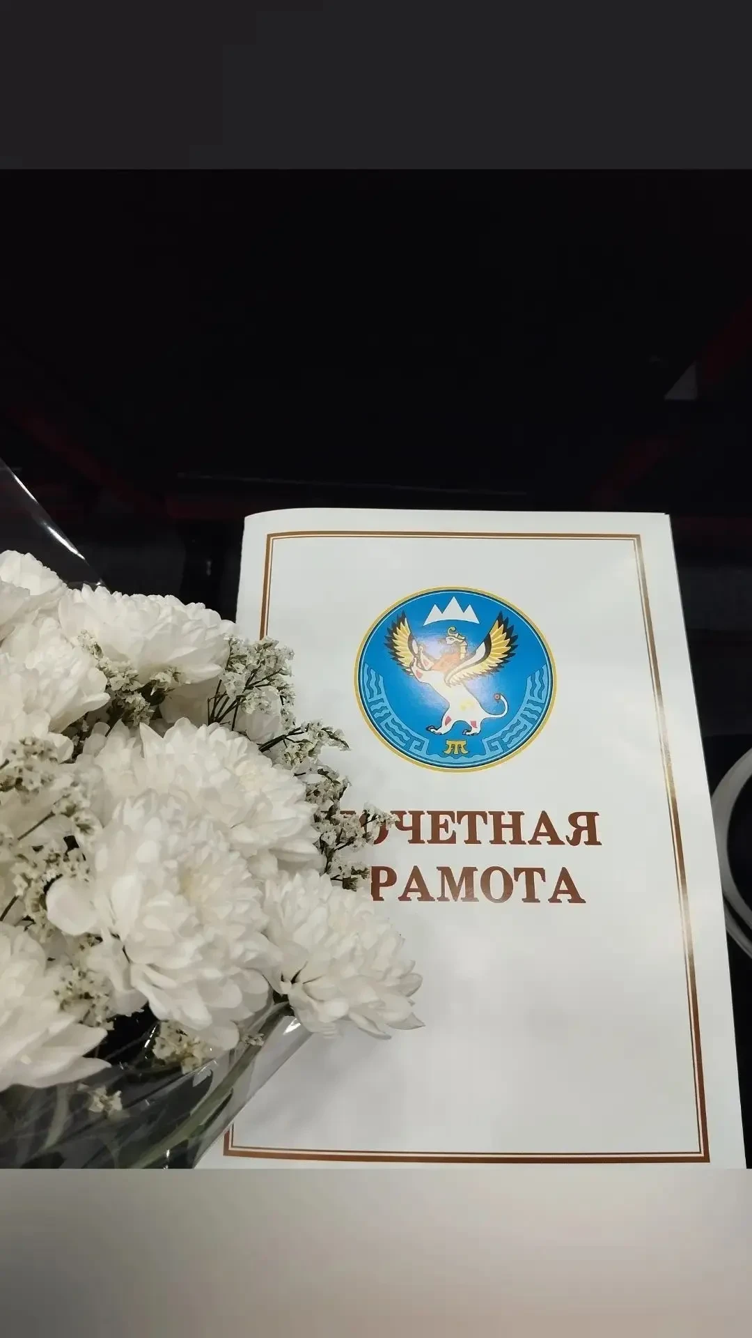 В кинотеатре Голубой Алтай прошел торжественный концерт в честь Дня учителя. На меропри...