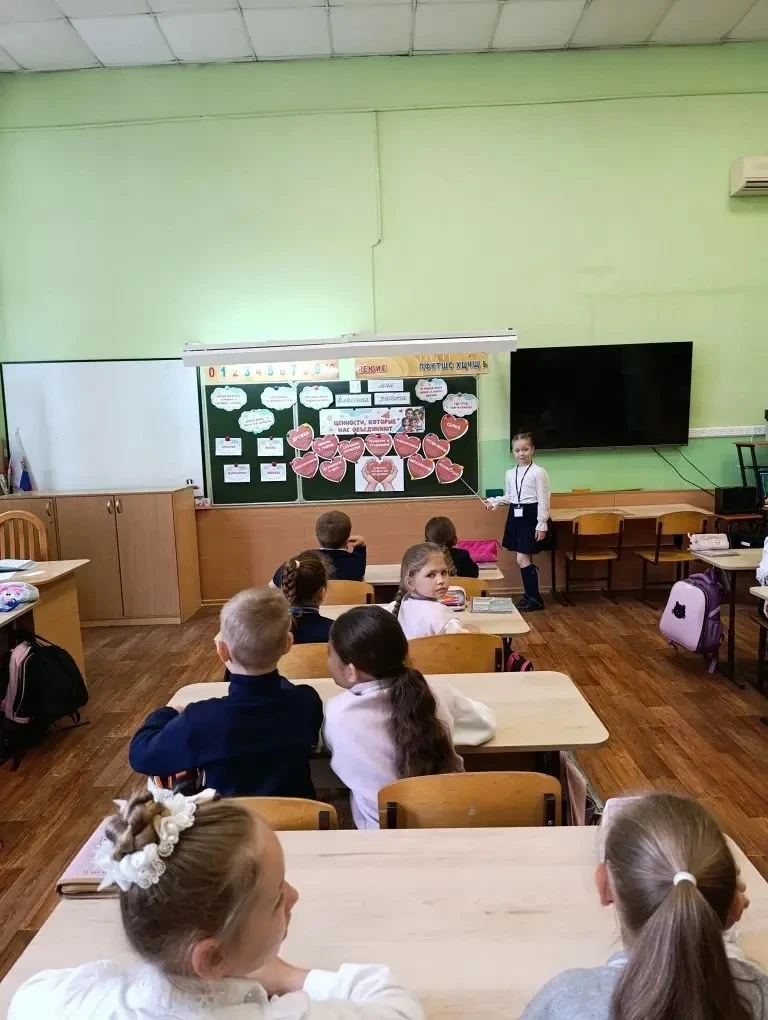 В 1 «А» классе состоялось внеурочное занятие из цикла «Разговоры о важном».  Темой урока стали «Ценн