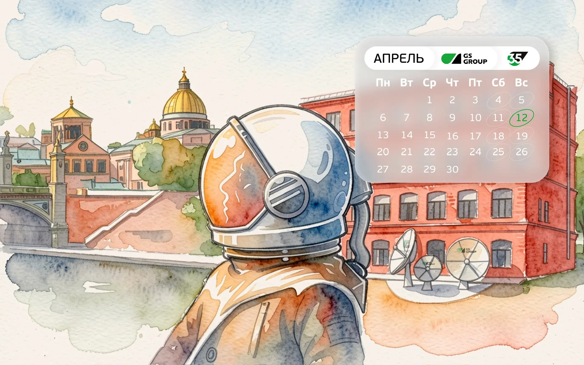 Апрель. Космос. Юбилей 🚀  Наступивший месяц объединяет сразу два юбилея: 65 лет первому полету челов