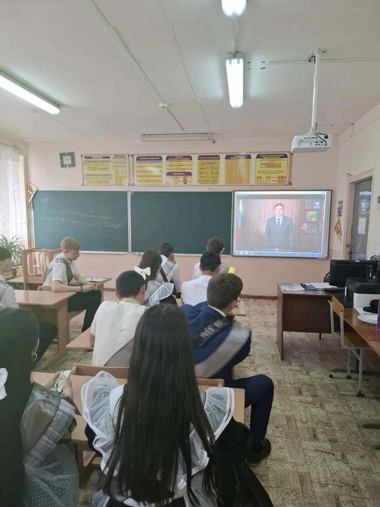 Последний звонок 2026