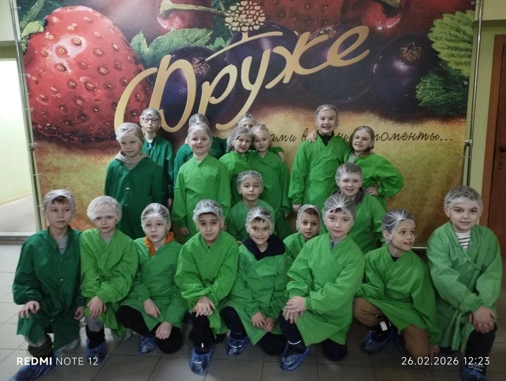 🍭 Сладкая экскурсия 1-х классов!  Сегодня для учеников 1 «А» и 1 «Б» распахнула свои двери фабрика «