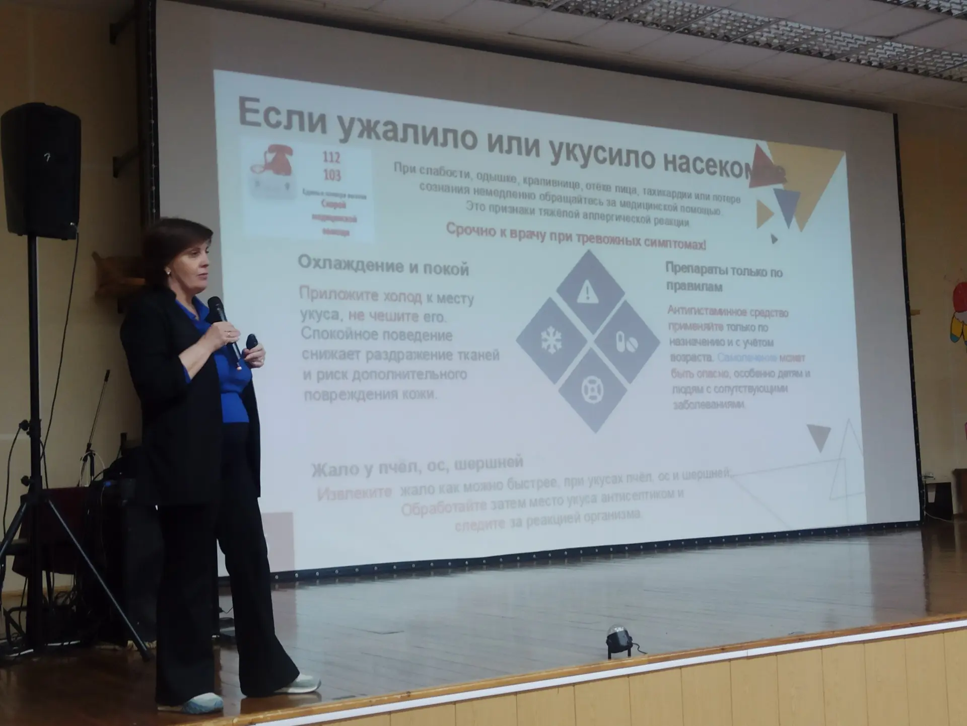 26 мая 2026 года в ФГБУ санаторий "Юность" Минздрава России прошла встреча с преподават...