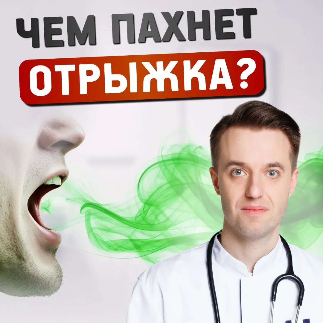 Отрыжка – нормальный физиологический процесс. Когда газа в желудке скапливается слишком много, он ра
