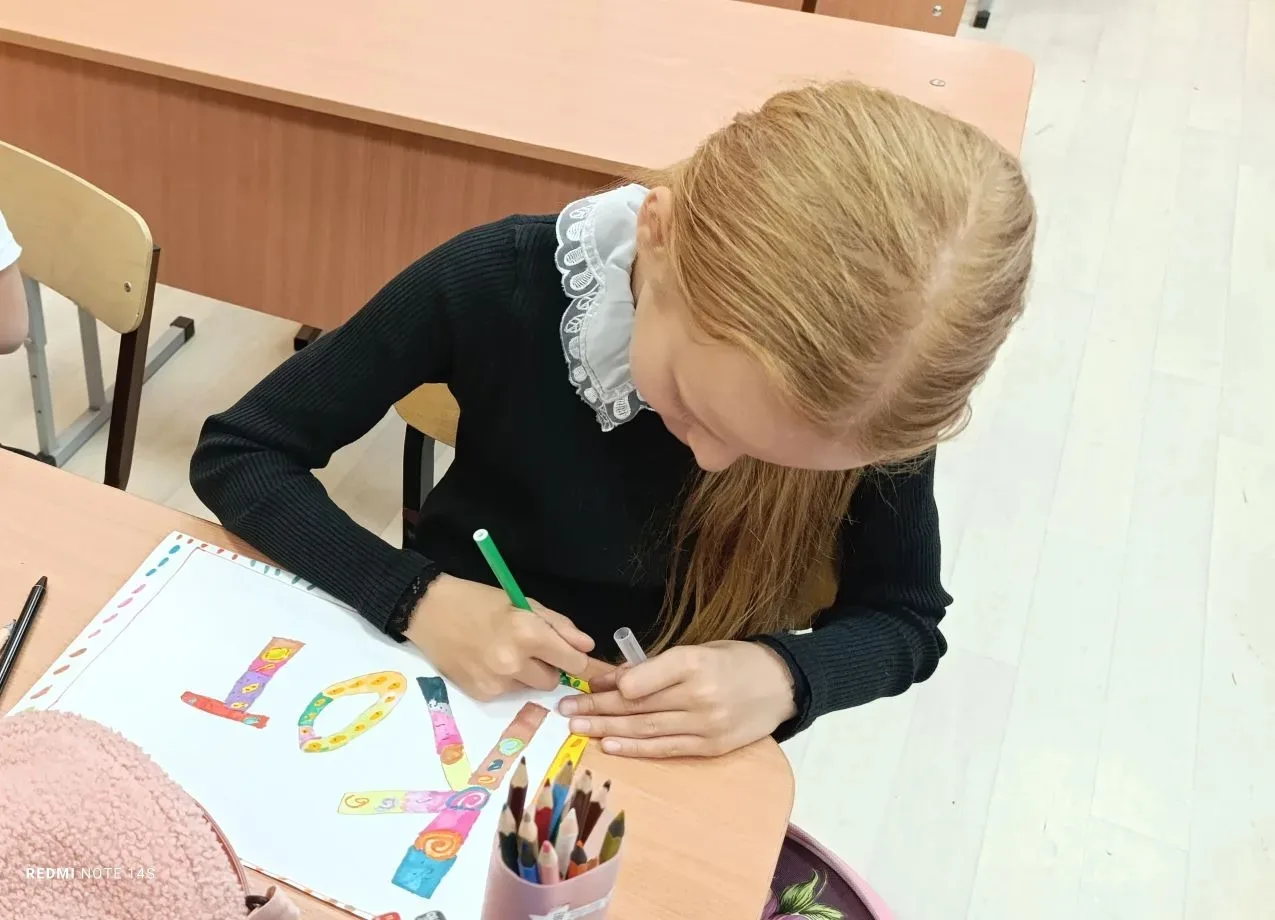 ✨ Погружение в мир славянской письменности .  Ко Дню славянской письменности  и культуры, во 2 Б кла