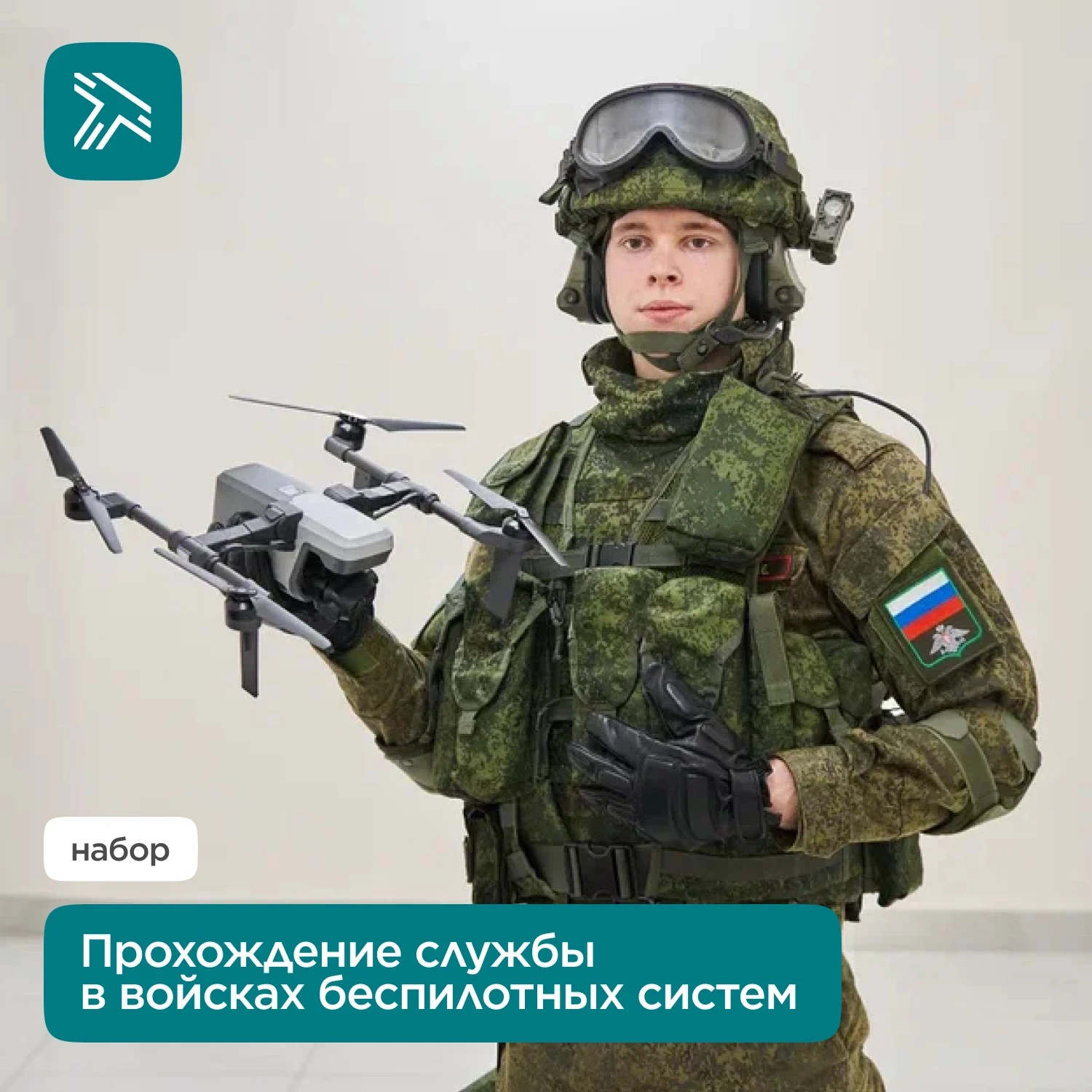 Российский университет транспорта участвует в эксперименте по новому формату контракта ...
