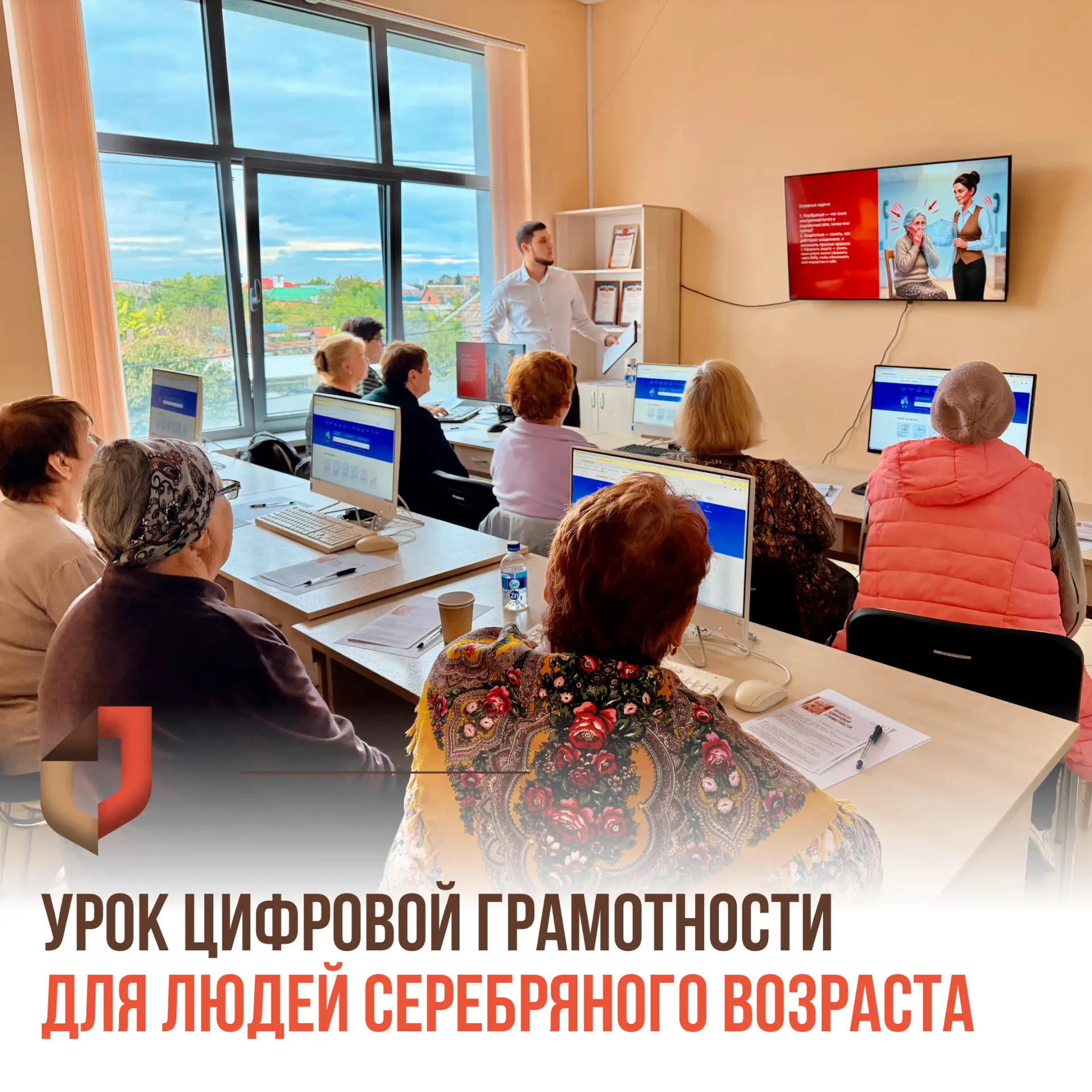 ✅ 1 октября, в День пожилого человека, в МФЦ станицы Елизаветинской города Краснодара п...