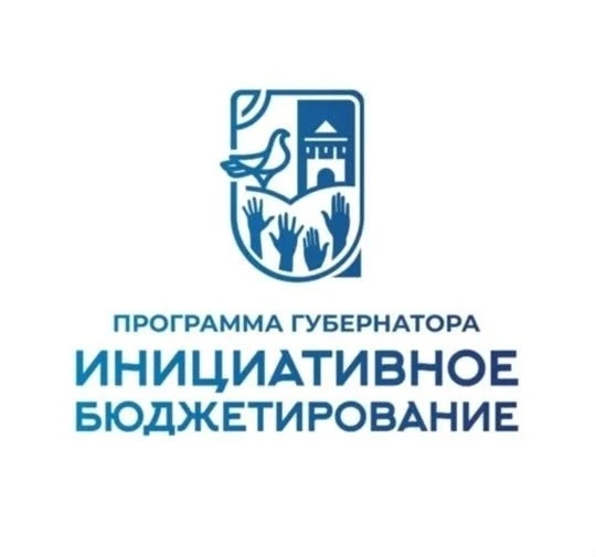 🤝Жители Успенского функционального отдела активно включились в обсуждение будущего — и...