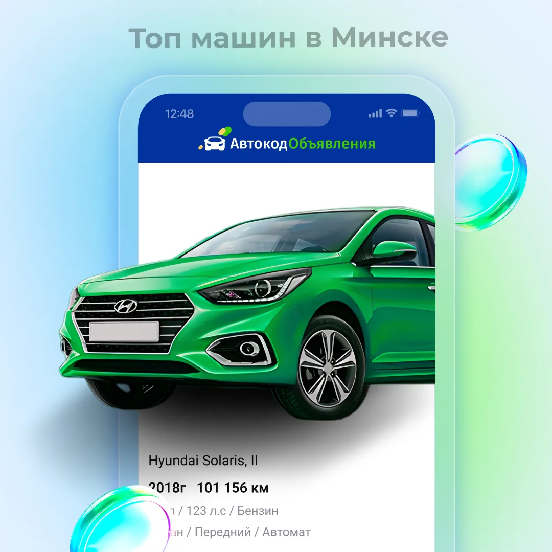 Минск: какие автомобили были востребованы в июле